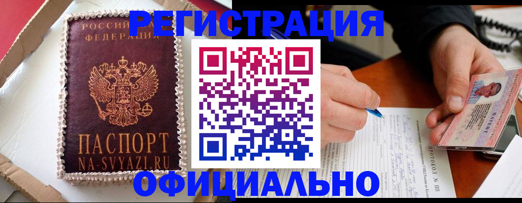 найти адрес прописки в Ермолино